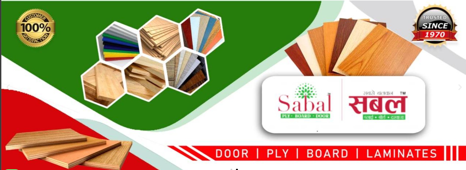 Sabal plywood product